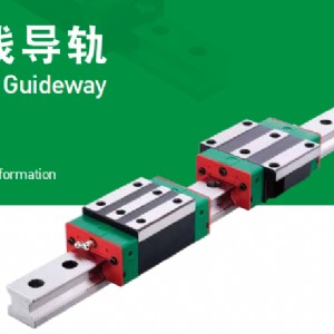 上銀導(dǎo)軌RGW30CC