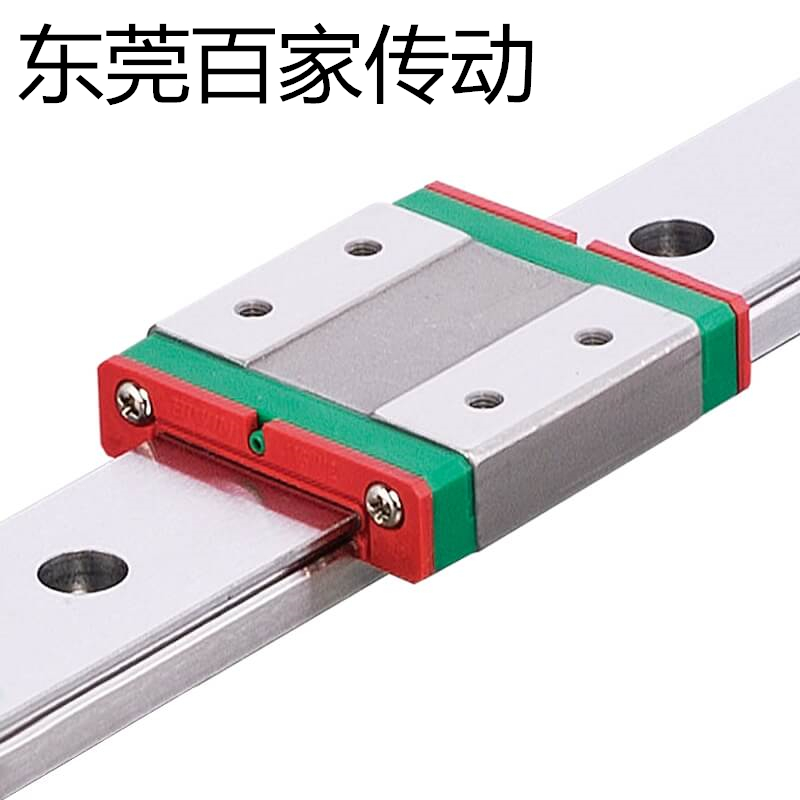 上銀導(dǎo)軌MGW9H