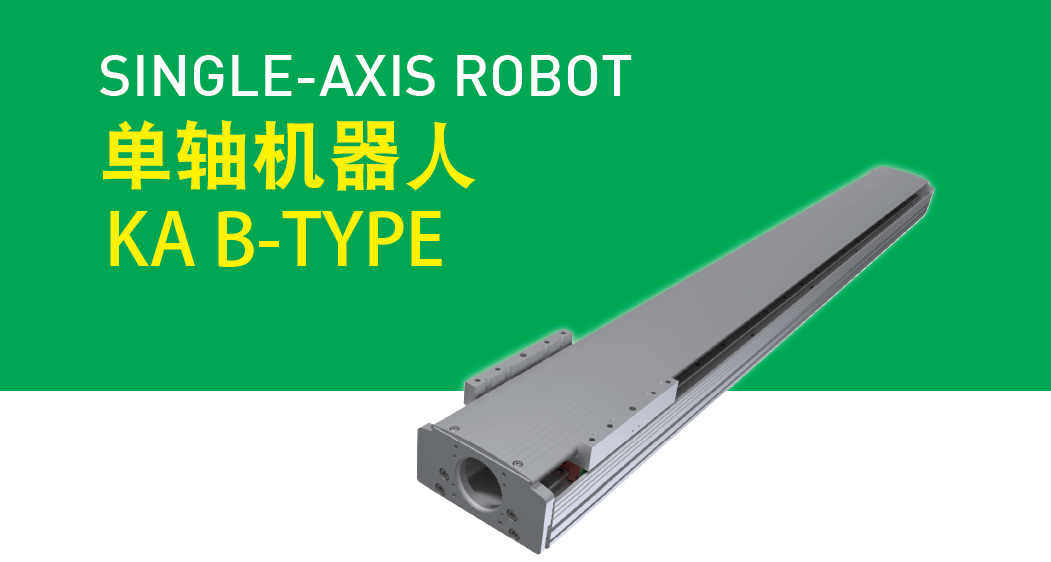 KA1005P-750A-FR